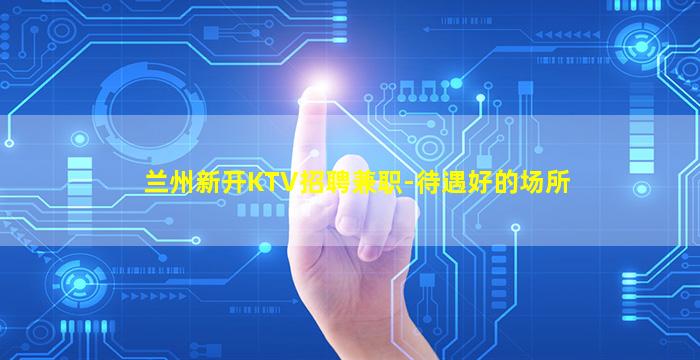 三沙夜总会招聘