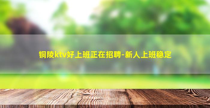 郴州酒吧招聘
